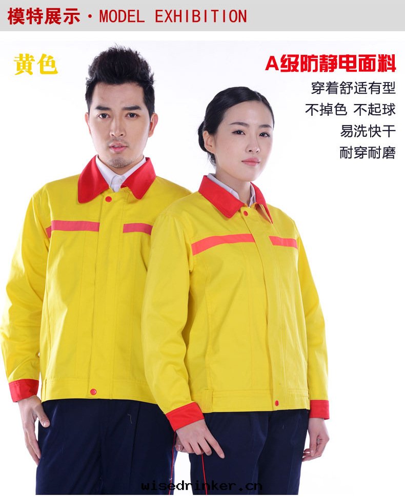 加油(yóu)站防静(jìng)電(diàn)工作(zuò)服(fú)3