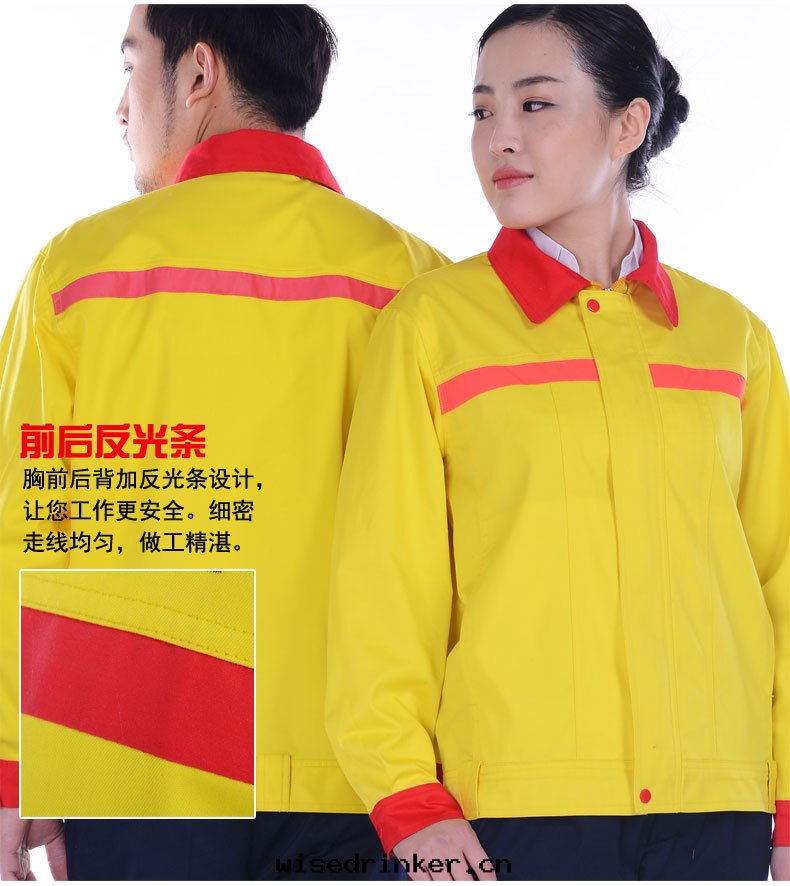 加油(yóu)站防静(jìng)電(diàn)工作(zuò)服(fú)4