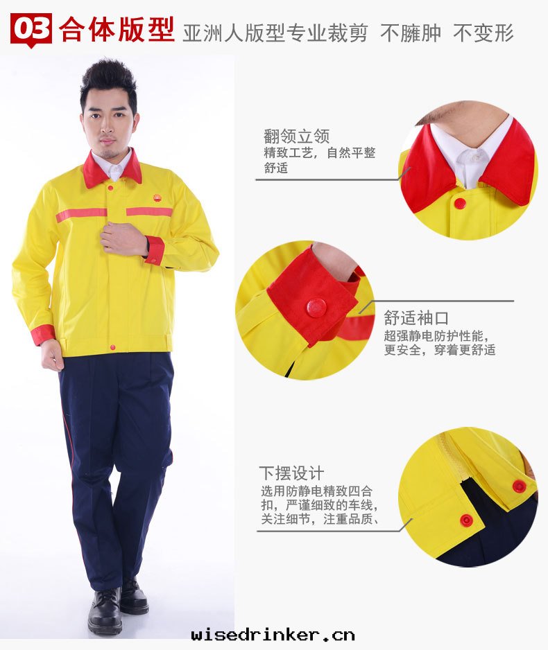 加油(yóu)站工作(zuò)服(fú)1