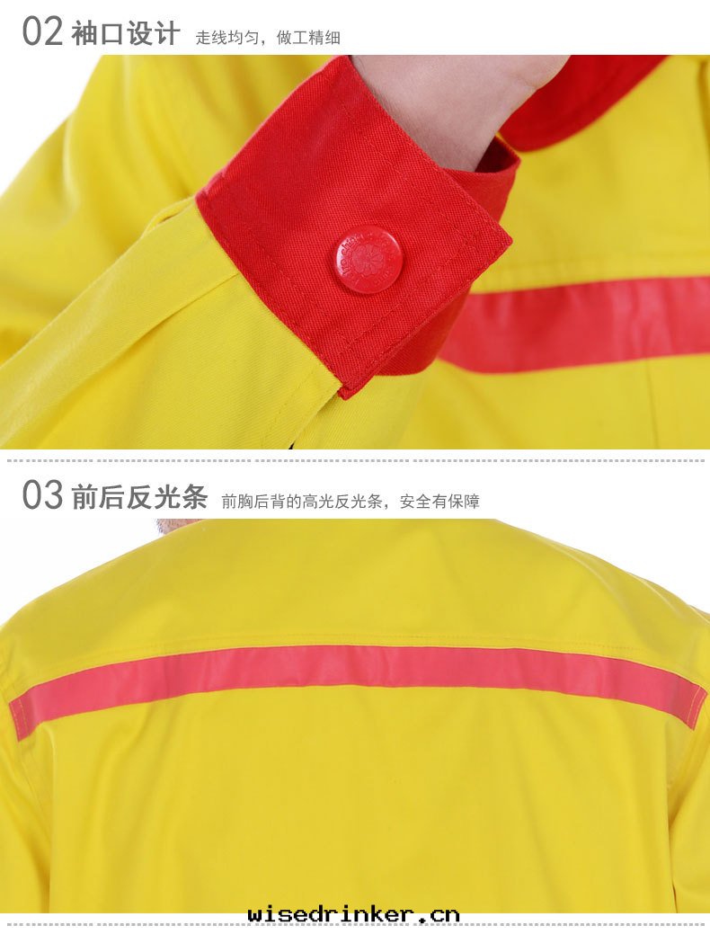 加油(yóu)站防静(jìng)電(diàn)工作(zuò)服(fú)6