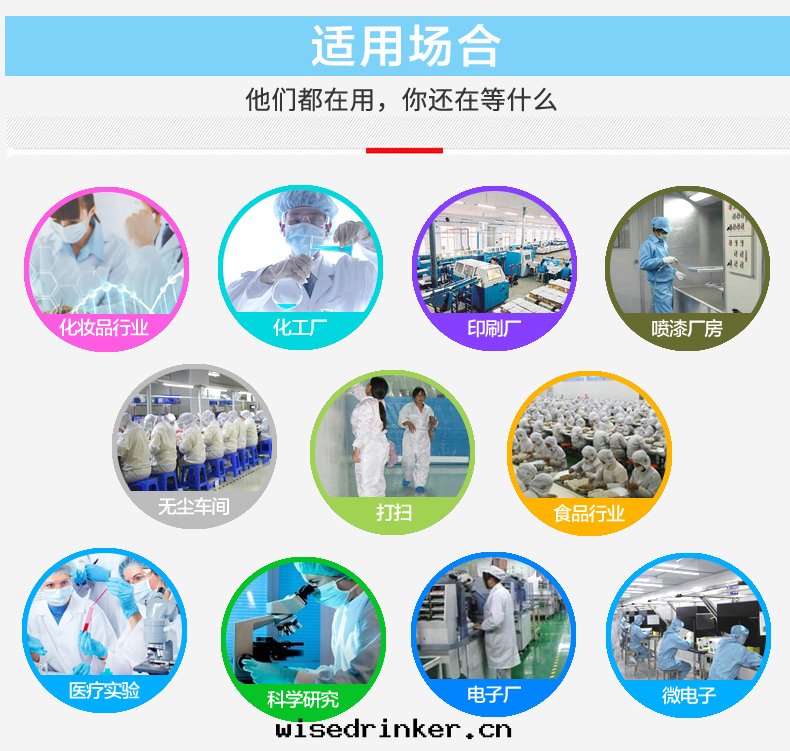 生(shēng)物、制藥潔淨服(fú)3