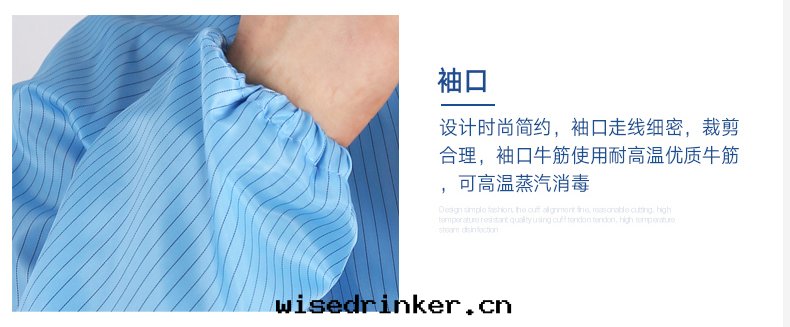 生(shēng)物、制藥潔淨服(fú)6