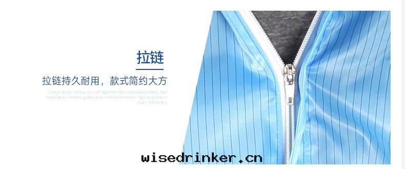 生(shēng)物、制藥潔淨服(fú)7