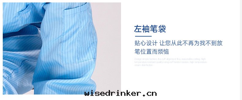 生(shēng)物、制藥潔淨服(fú)8